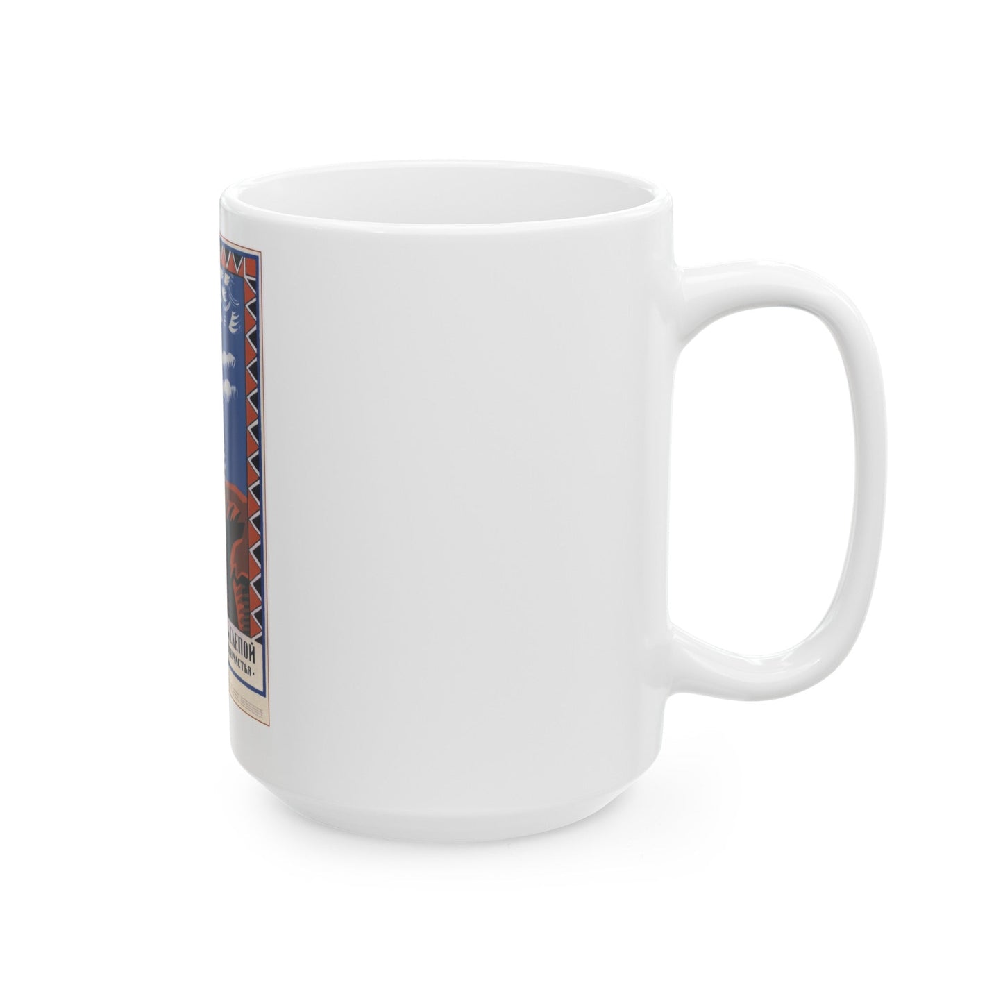 Soviet Era Poster 357 - White Coffee Mug-The Sticker Space