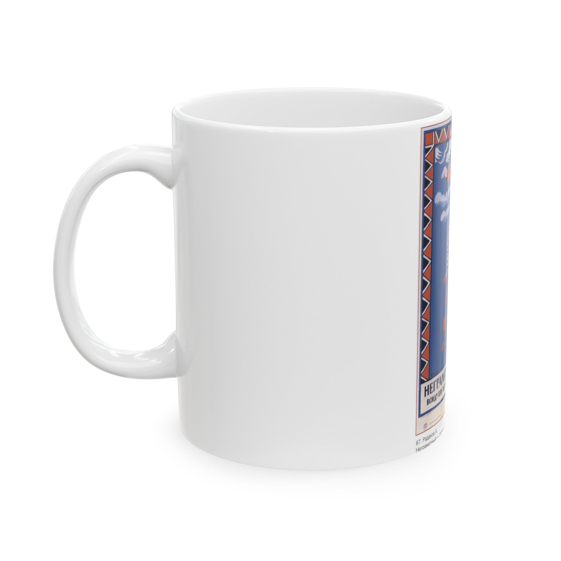 Soviet Era Poster 357 - White Coffee Mug-The Sticker Space