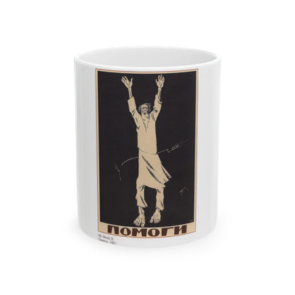 Soviet Era Poster 358 - White Coffee Mug-11oz-The Sticker Space