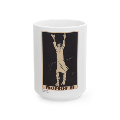 Soviet Era Poster 358 - White Coffee Mug-15oz-The Sticker Space