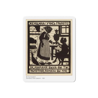 Soviet Era Poster 359 - Refrigerator Magnet 6 Inch Die-Cut - The Sticker Space