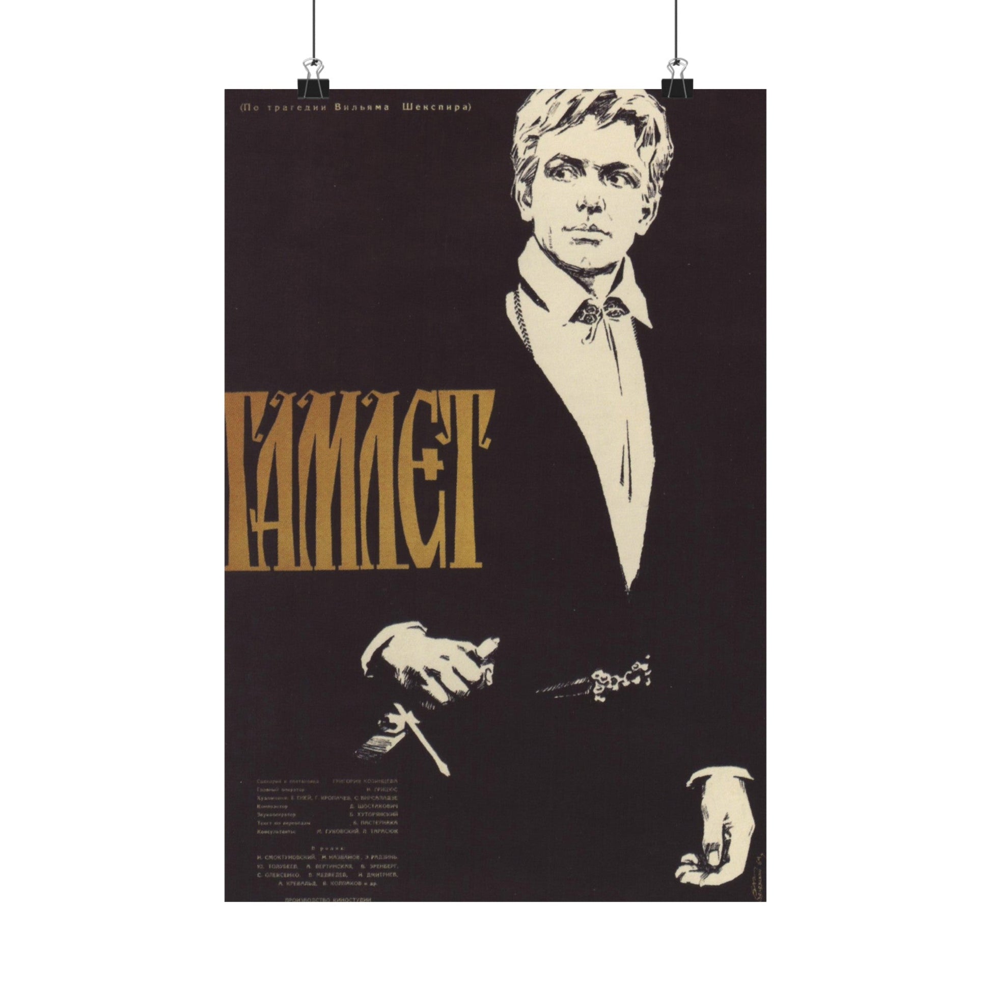 Soviet Era Poster 36 - Paper Poster-12″ x 18″-The Sticker Space