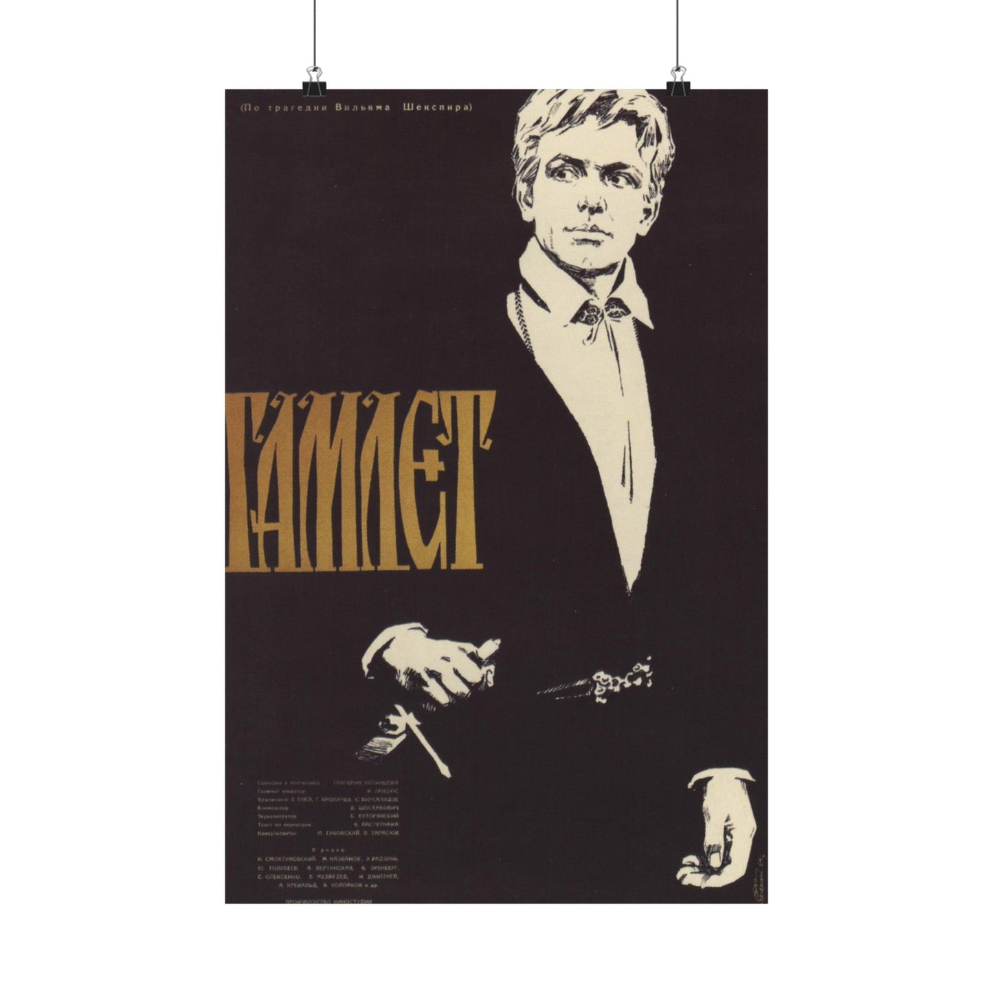 Soviet Era Poster 36 - Paper Poster-16″ x 24″-The Sticker Space