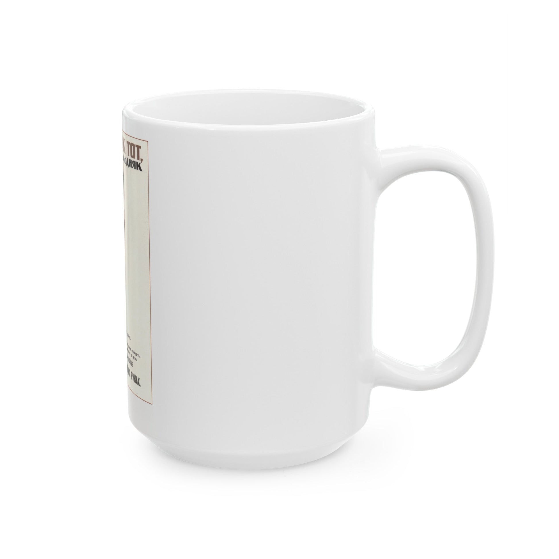 Soviet Era Poster 360 - White Coffee Mug-The Sticker Space