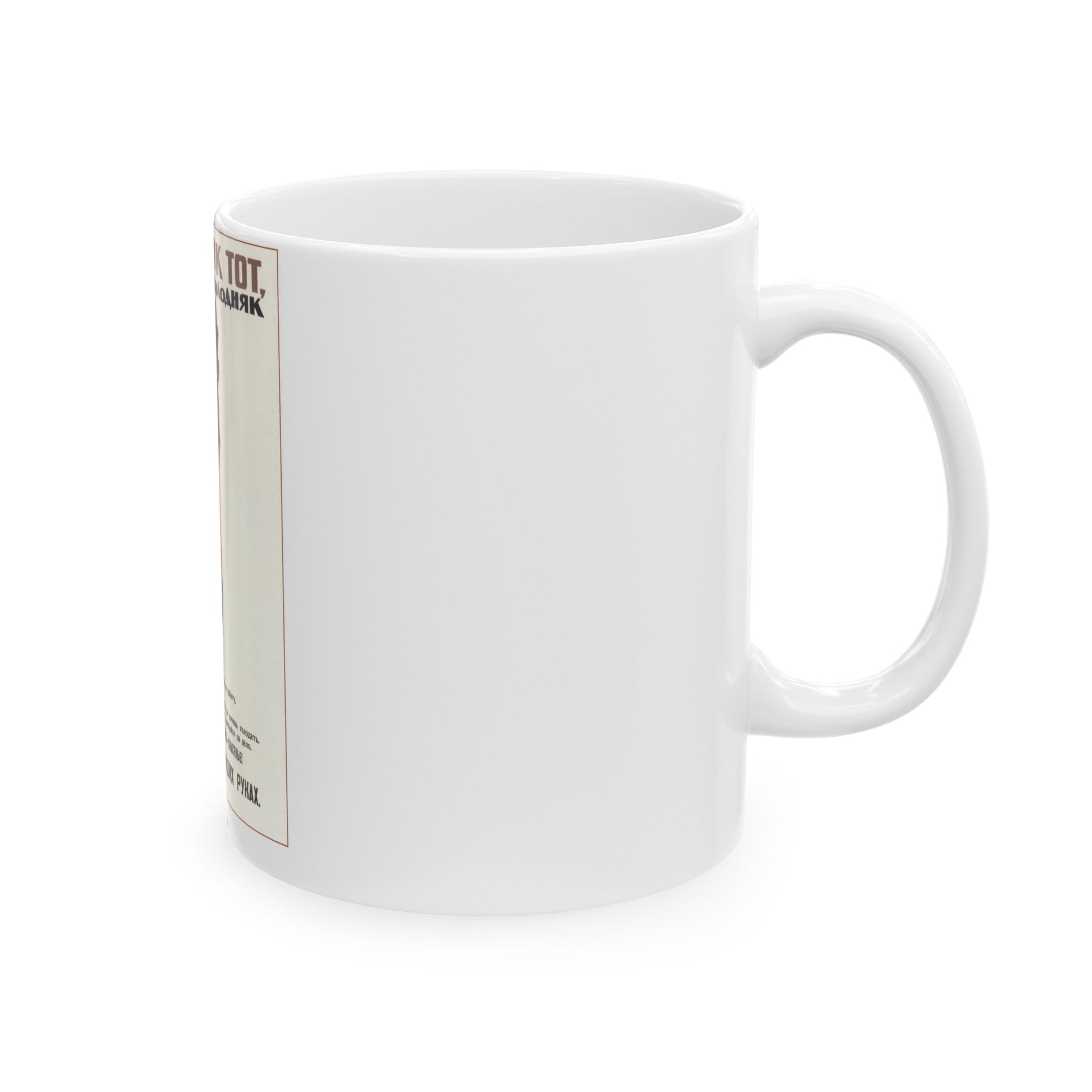 Soviet Era Poster 360 - White Coffee Mug-The Sticker Space