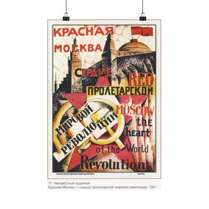 Soviet Era Poster 361 - Paper Poster-12″ x 18″-The Sticker Space