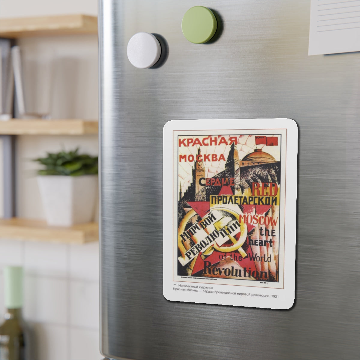 Soviet Era Poster 361 - Refrigerator Magnet-The Sticker Space