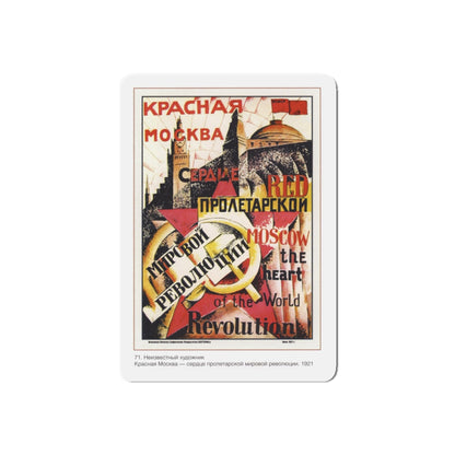 Soviet Era Poster 361 - Refrigerator Magnet-5" x 5"-The Sticker Space