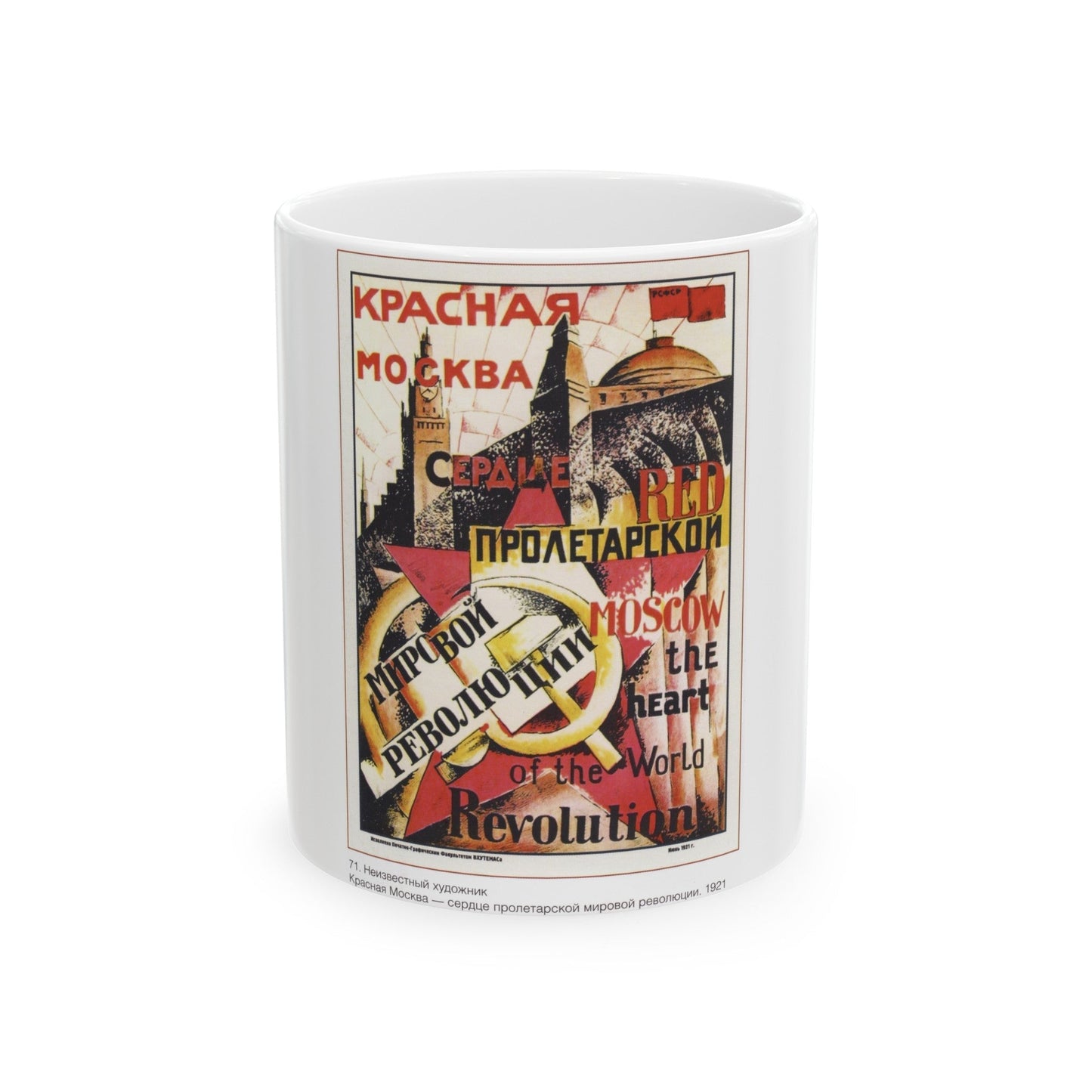 Soviet Era Poster 361 - White Coffee Mug-11oz-The Sticker Space