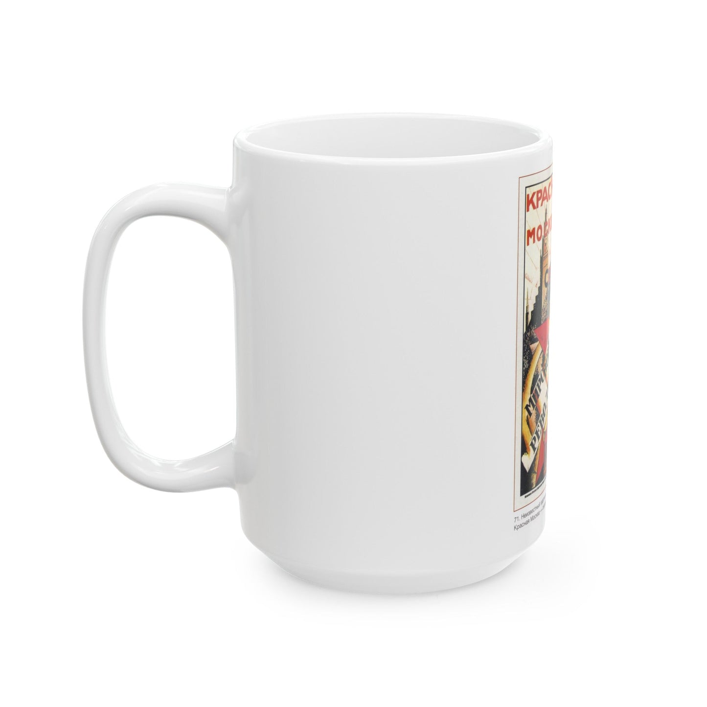 Soviet Era Poster 361 - White Coffee Mug-The Sticker Space