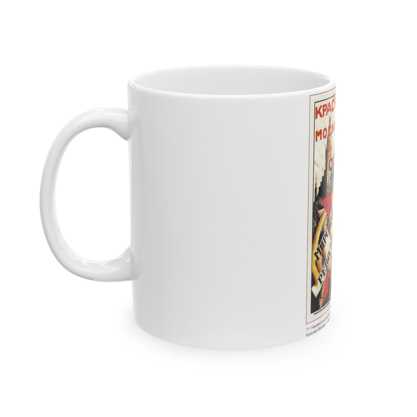 Soviet Era Poster 361 - White Coffee Mug-The Sticker Space