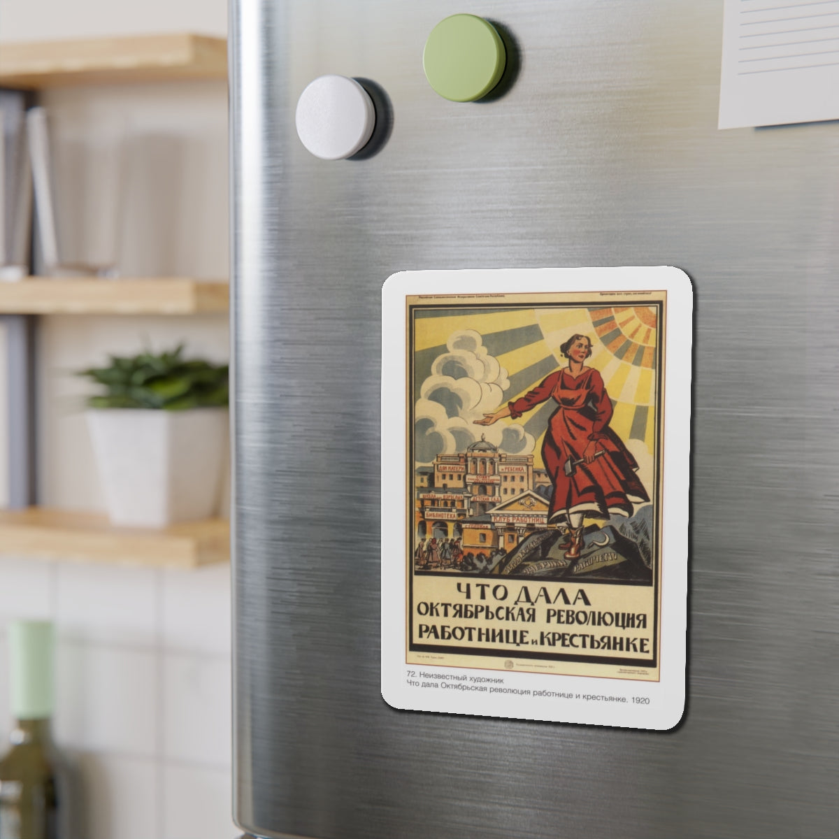 Soviet Era Poster 362 - Refrigerator Magnet-The Sticker Space