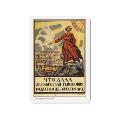 Soviet Era Poster 362 - Refrigerator Magnet 2 Inch Die-Cut - The Sticker Space