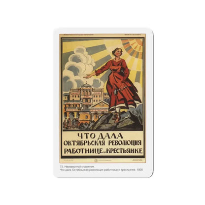Soviet Era Poster 362 - Refrigerator Magnet 3 Inch Die-Cut - The Sticker Space