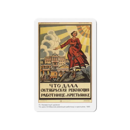 Soviet Era Poster 362 - Refrigerator Magnet 4 Inch Die-Cut - The Sticker Space