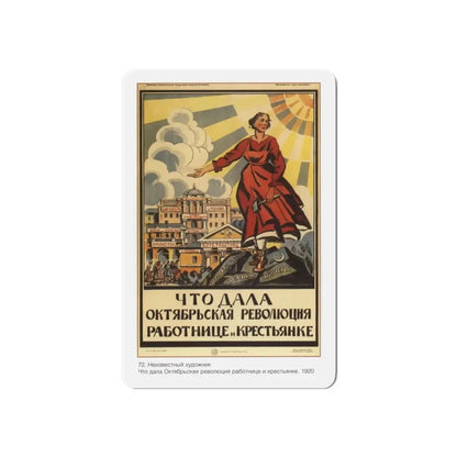 Soviet Era Poster 362 - Refrigerator Magnet 6 Inch Die-Cut - The Sticker Space