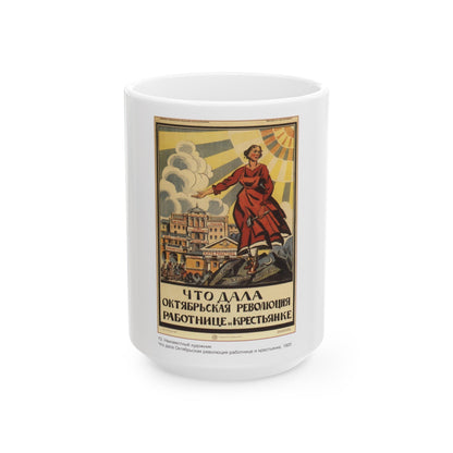 Soviet Era Poster 362 - White Coffee Mug-15oz-The Sticker Space