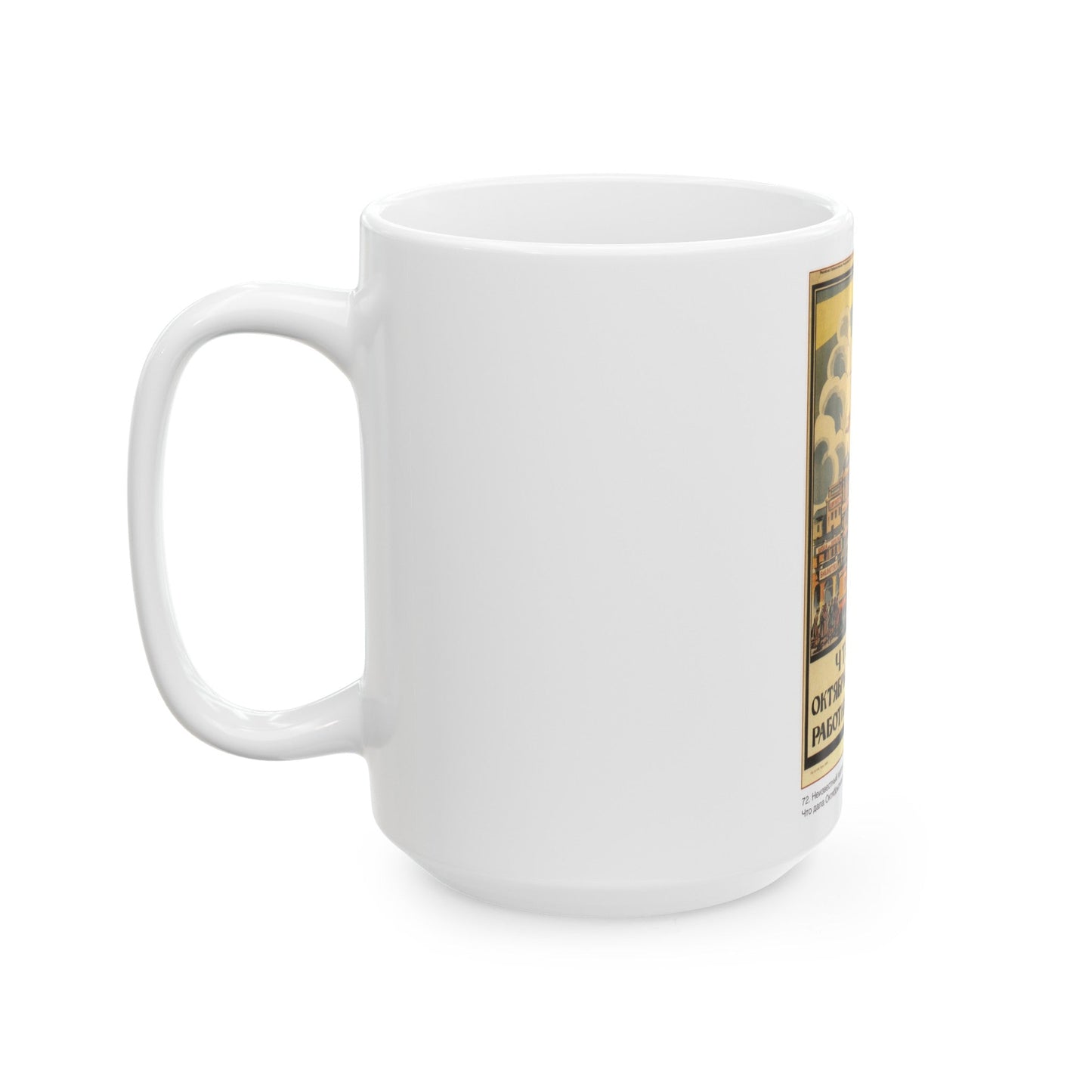 Soviet Era Poster 362 - White Coffee Mug-The Sticker Space