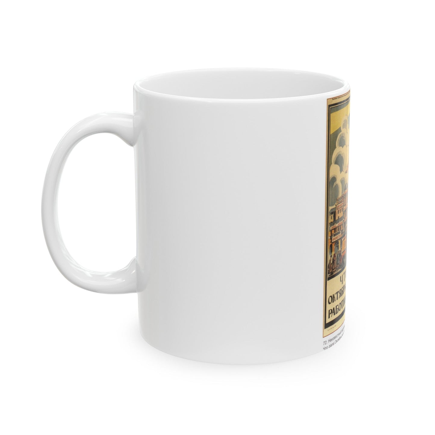 Soviet Era Poster 362 - White Coffee Mug-The Sticker Space