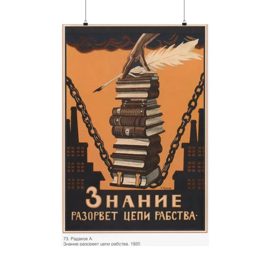 Soviet Era Poster 363 - Paper Poster 24″ x 36″ Matte - The Sticker Space