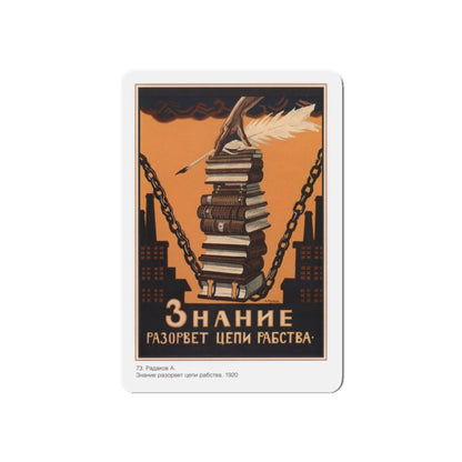 Soviet Era Poster 363 - Refrigerator Magnet-6 Inch-The Sticker Space