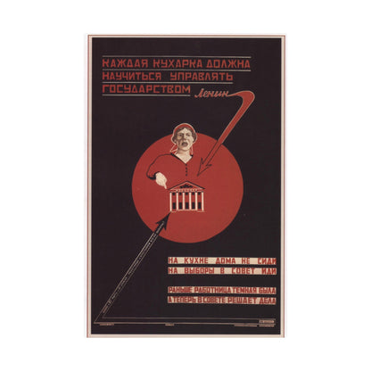 Soviet Era Poster 364 - Paper Poster-The Sticker Space