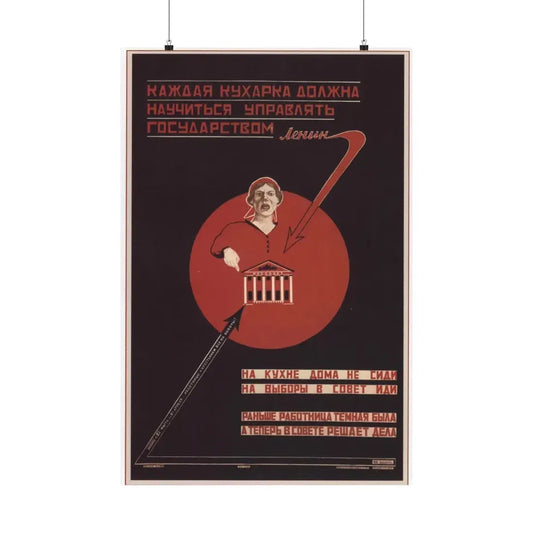 Soviet Era Poster 364 - Paper Poster 24″ x 36″ Matte - The Sticker Space