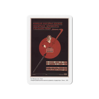 Soviet Era Poster 364 - Refrigerator Magnet 6 Inch Die-Cut - The Sticker Space