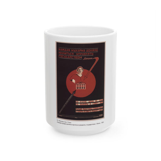 Soviet Era Poster 364 - White Coffee Mug-15oz-The Sticker Space