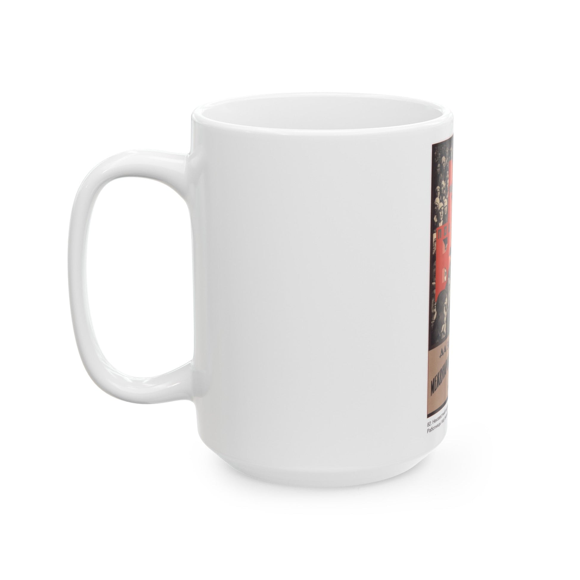 Soviet Era Poster 365 - White Coffee Mug-The Sticker Space