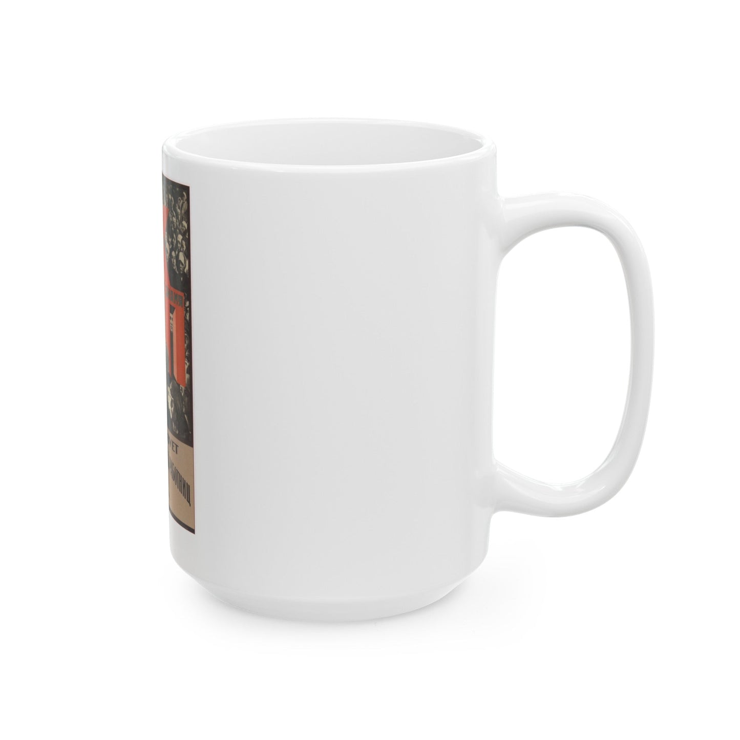 Soviet Era Poster 365 - White Coffee Mug-The Sticker Space