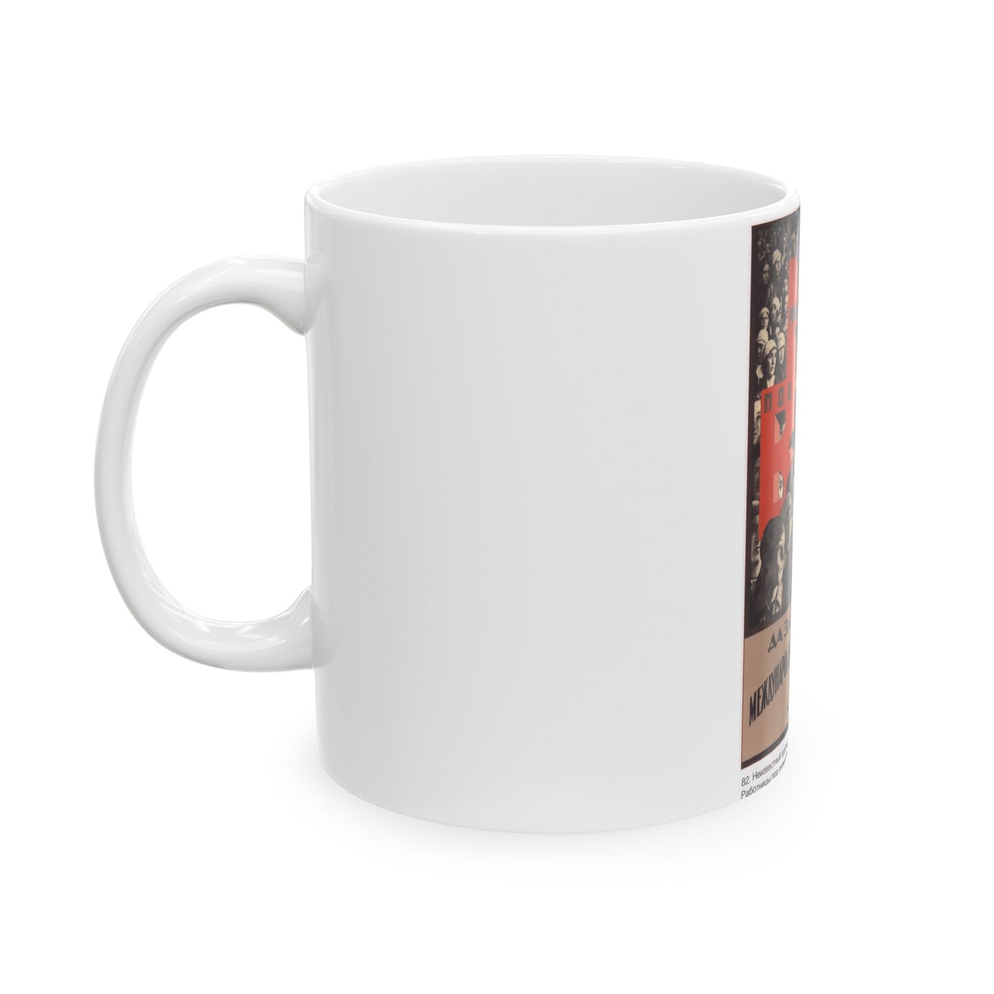 Soviet Era Poster 365 - White Coffee Mug-The Sticker Space