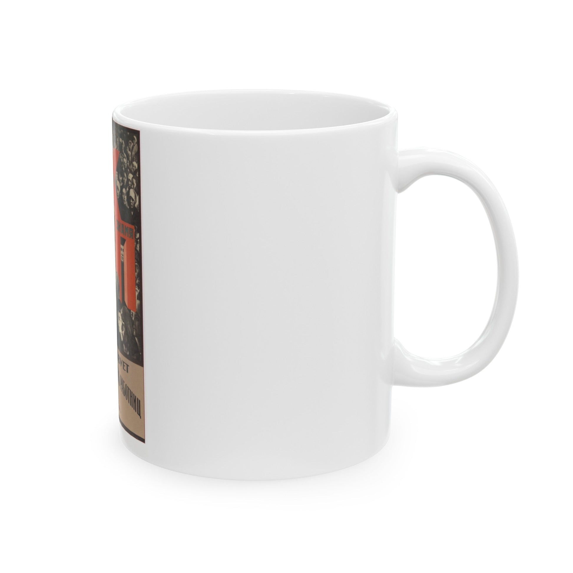 Soviet Era Poster 365 - White Coffee Mug-The Sticker Space