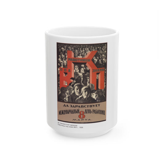 Soviet Era Poster 365 - White Coffee Mug-The Sticker Space