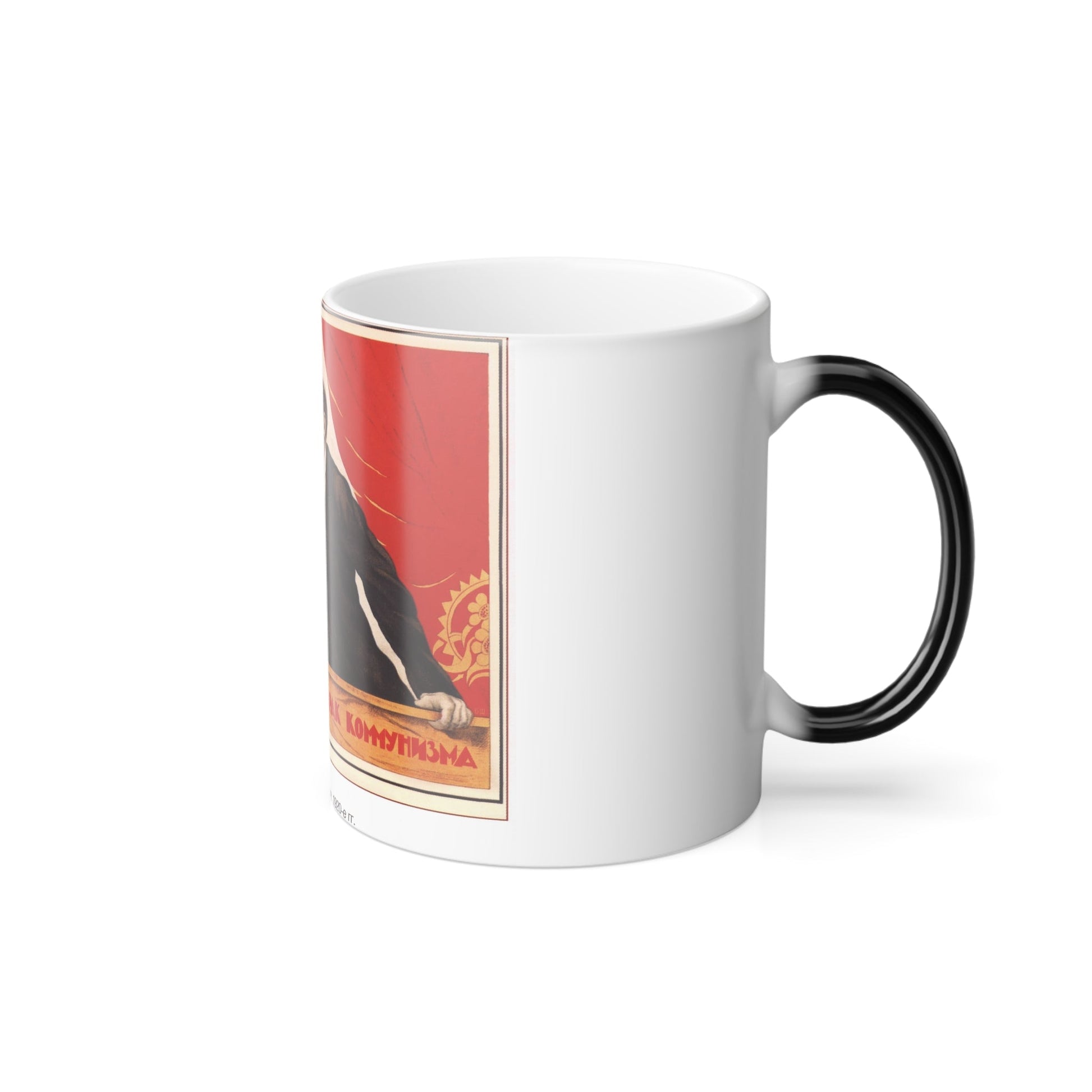 Soviet Era Poster 366 - Color Changing Mug 11oz-11oz-The Sticker Space