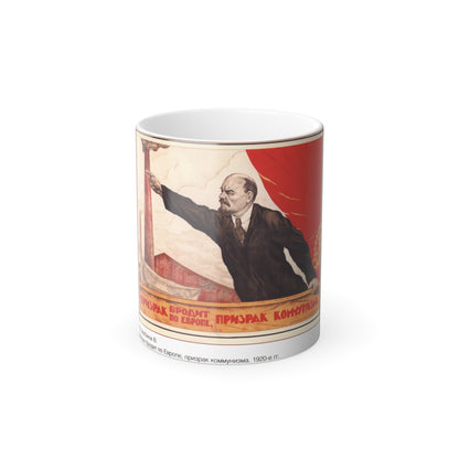 Soviet Era Poster 366 - Color Changing Mug 11oz-11oz-The Sticker Space