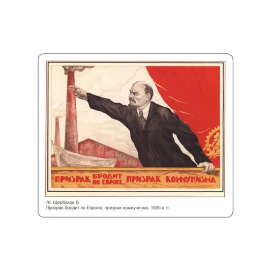 Soviet Era Poster 366 STICKER Vinyl Die-Cut Decal White 2 Inch - The Sticker Space