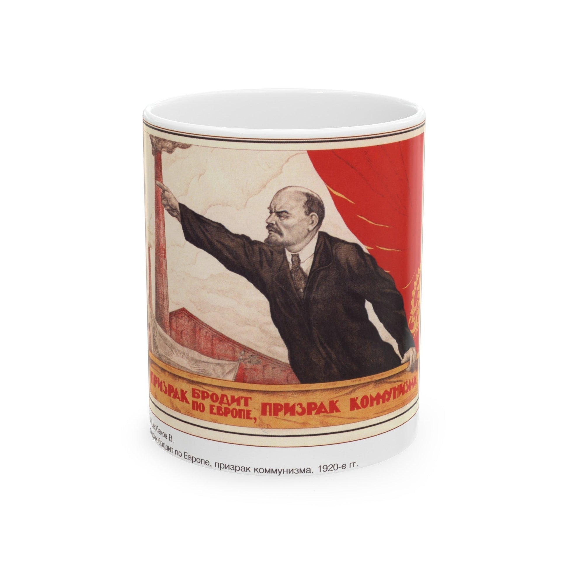 Soviet Era Poster 366 - White Coffee Mug-11oz-The Sticker Space