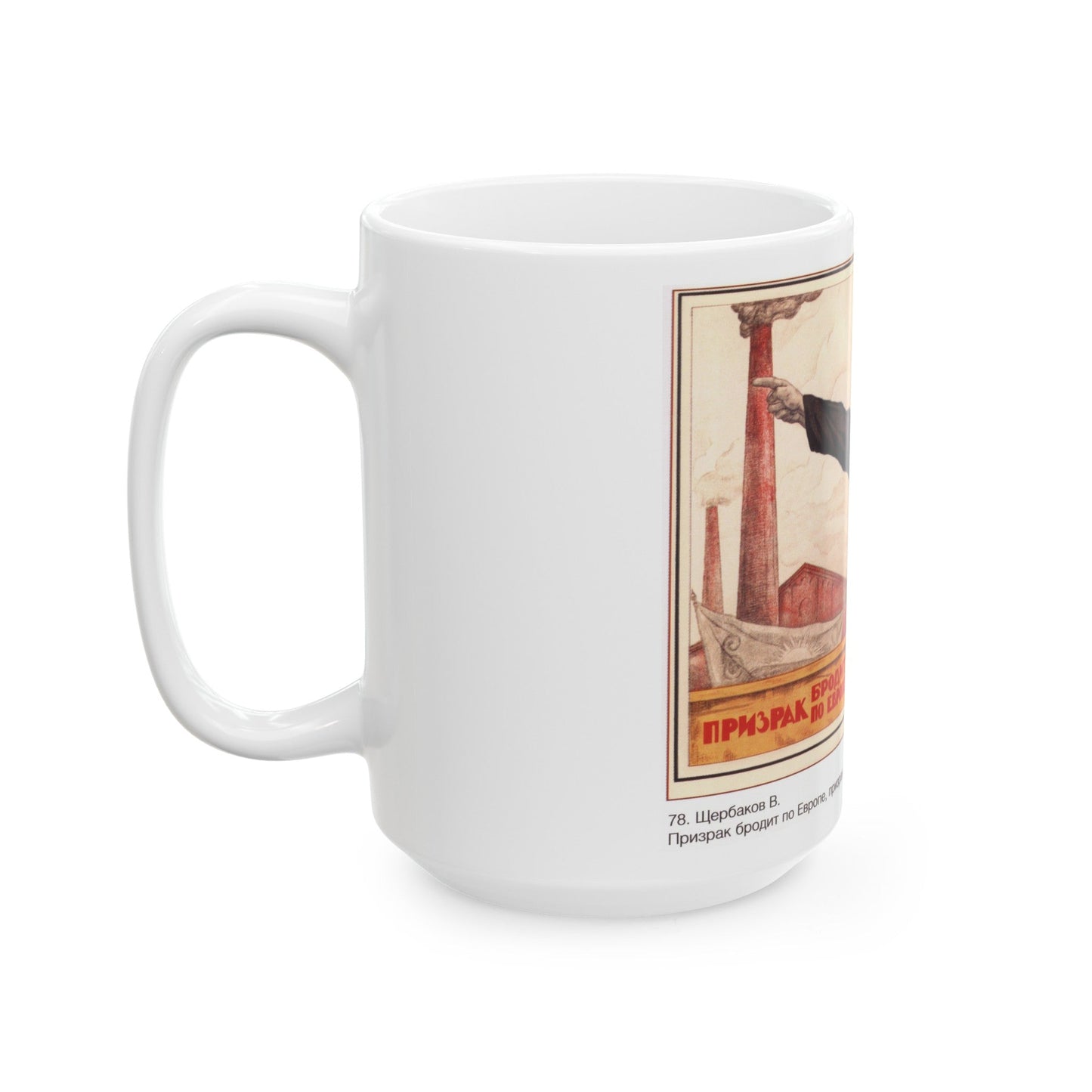 Soviet Era Poster 366 - White Coffee Mug-The Sticker Space