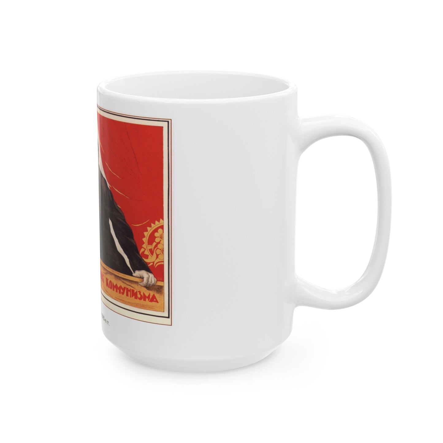 Soviet Era Poster 366 - White Coffee Mug-The Sticker Space