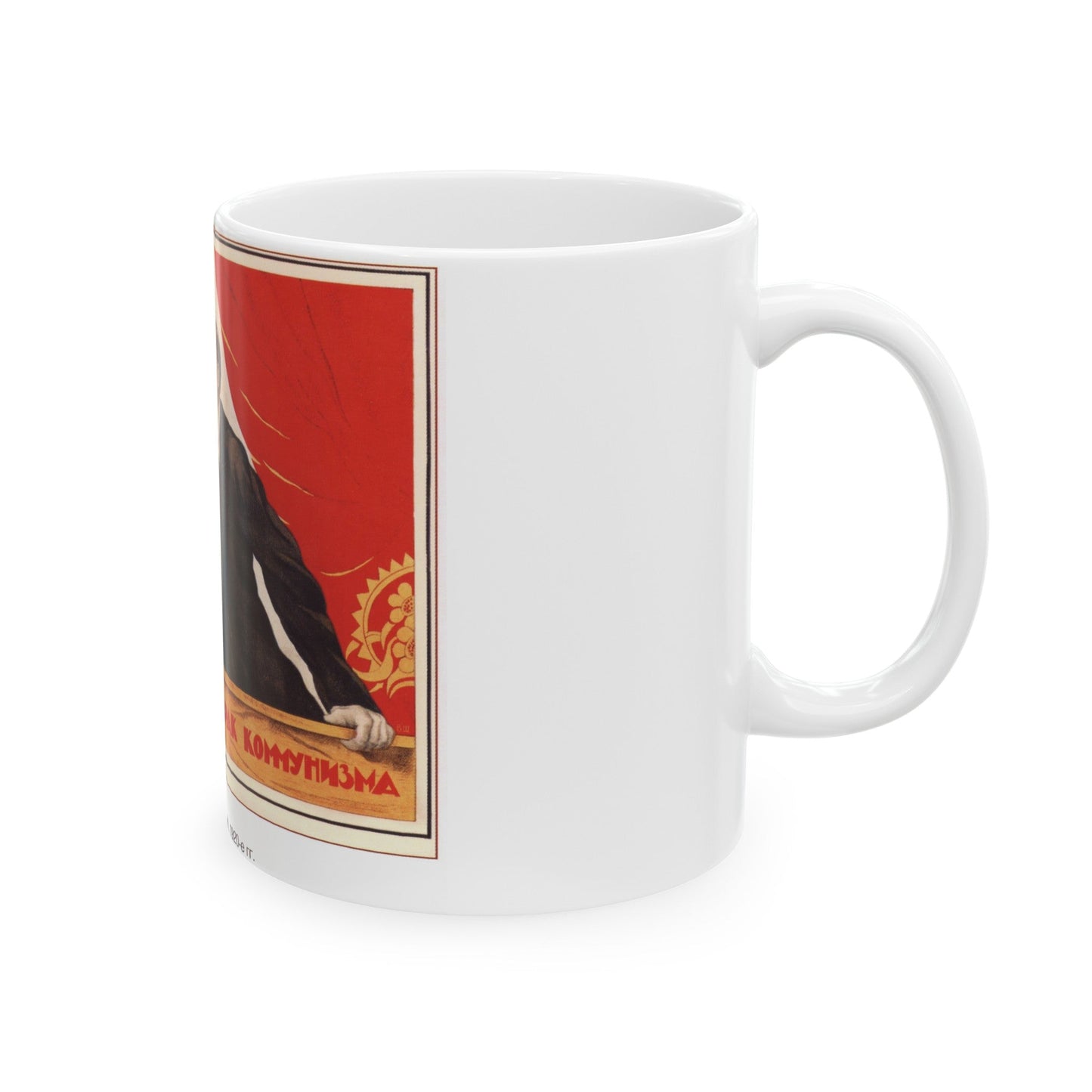 Soviet Era Poster 366 - White Coffee Mug-The Sticker Space