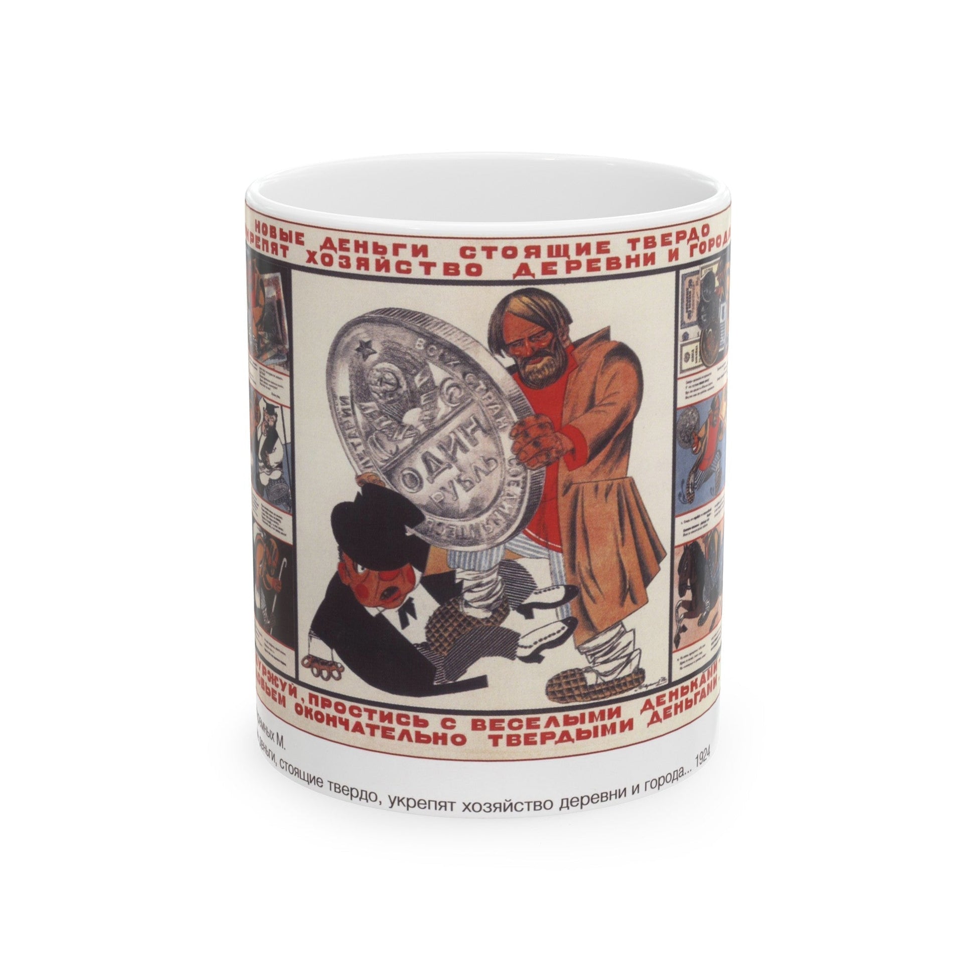 Soviet Era Poster 367 - White Coffee Mug-11oz-The Sticker Space