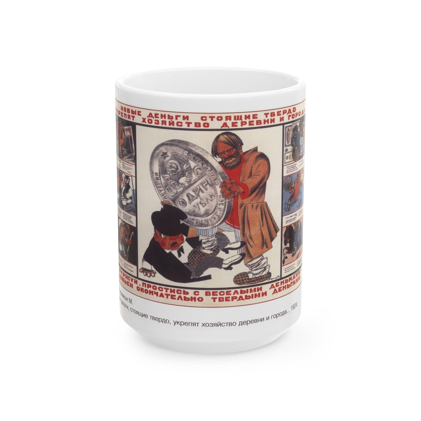 Soviet Era Poster 367 - White Coffee Mug-15oz-The Sticker Space