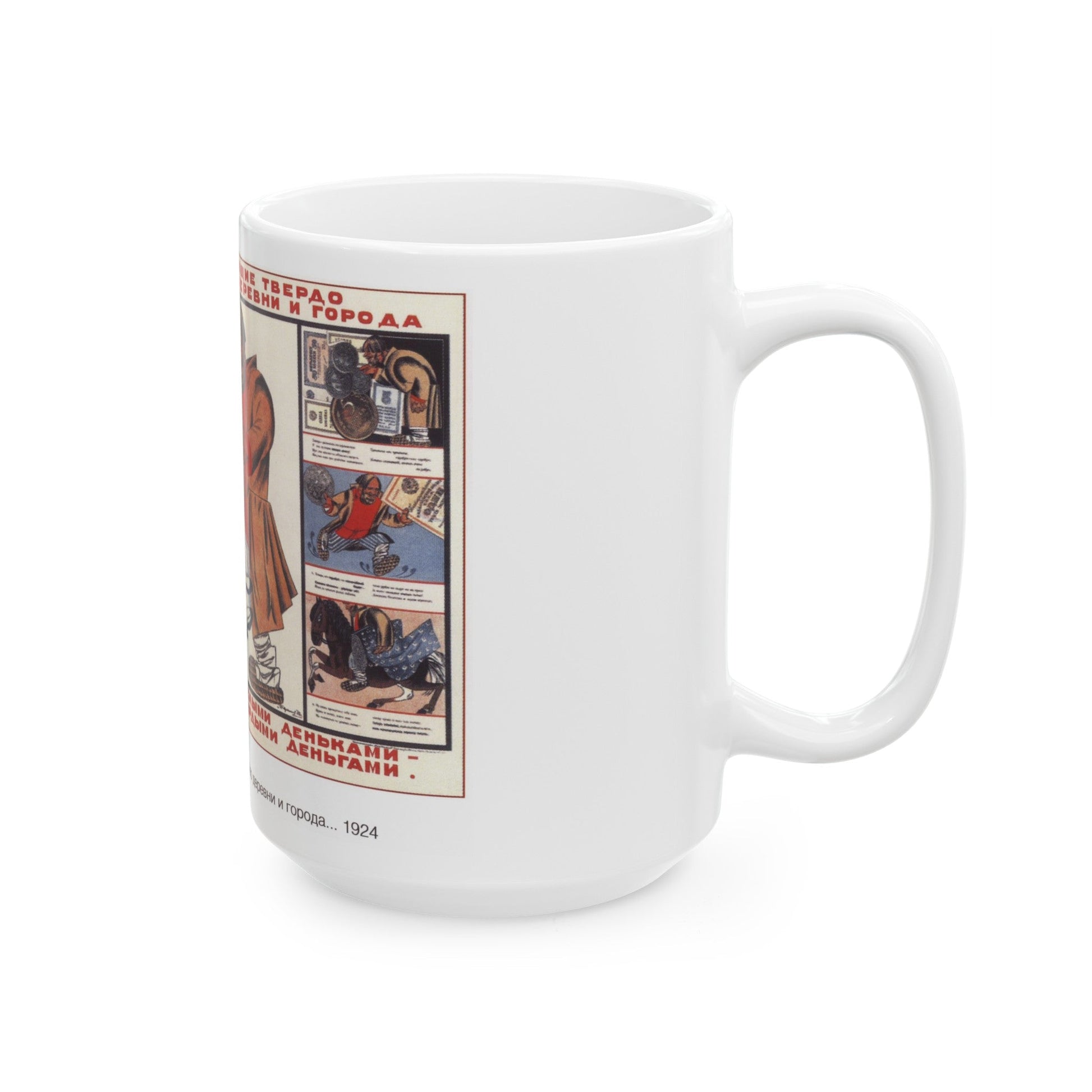 Soviet Era Poster 367 - White Coffee Mug-The Sticker Space