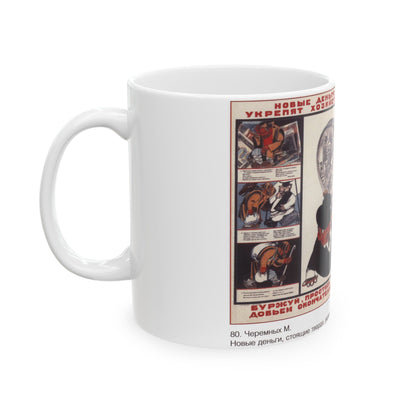 Soviet Era Poster 367 - White Coffee Mug-The Sticker Space