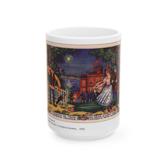 Soviet Era Poster 368 - White Coffee Mug-15oz-The Sticker Space