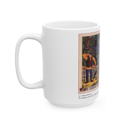 Soviet Era Poster 368 - White Coffee Mug-The Sticker Space