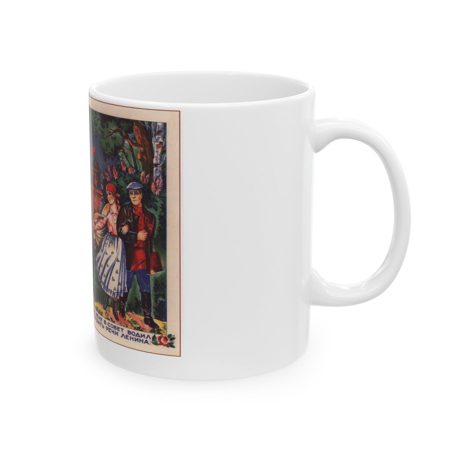 Soviet Era Poster 368 - White Coffee Mug-The Sticker Space