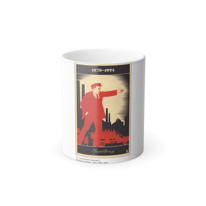 Soviet Era Poster 369 - Color Changing Mug 11oz-11oz-The Sticker Space