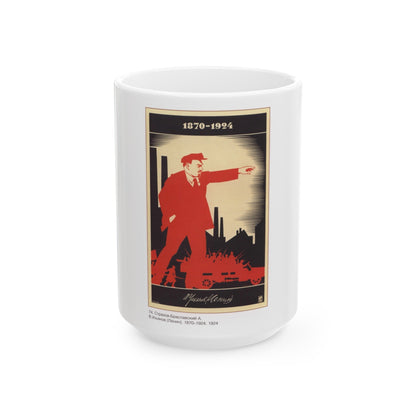 Soviet Era Poster 369 - White Coffee Mug-15oz-The Sticker Space